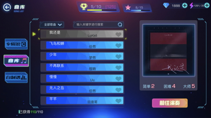 不休的音符怀旧金曲歌单精选集