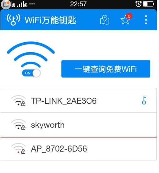 wifi万用钥匙连不上需要检查app权限设置