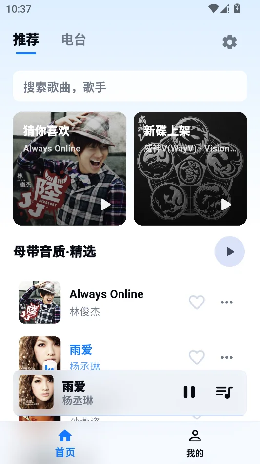 KA Music���н�ͼ