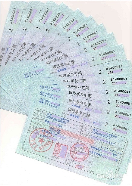 电票江湖 承兑汇票 贴现费用 计算 猫腻