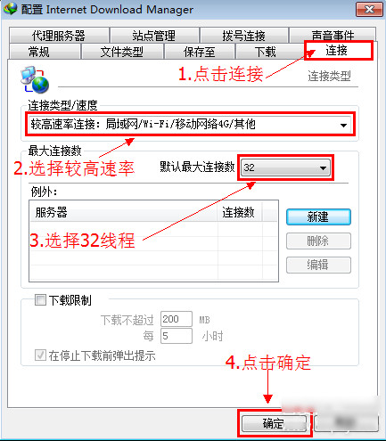 internet download manager�����ƽ��