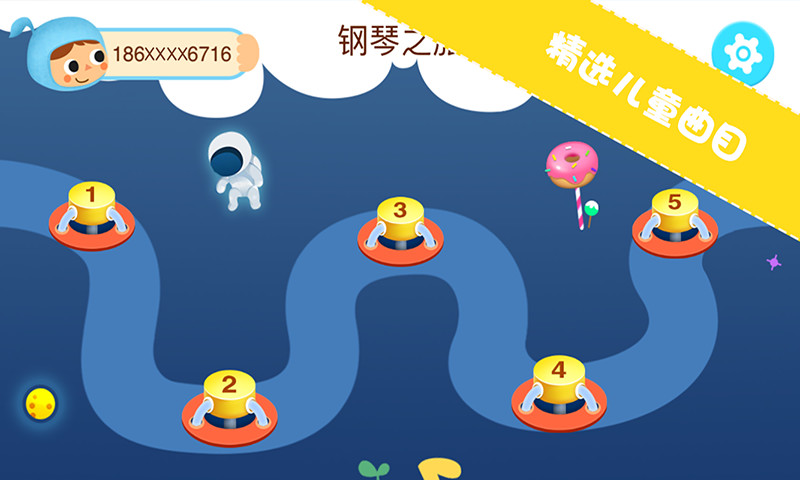 ���ܸ��ٿ�app
