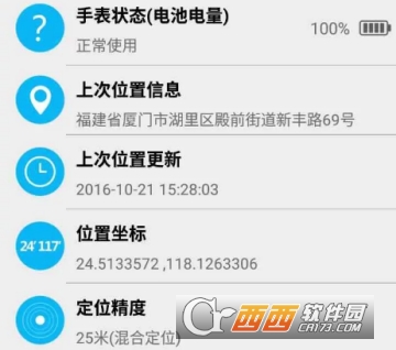 邦邦熊老人表