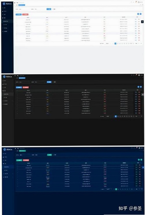 开源应用运行截图