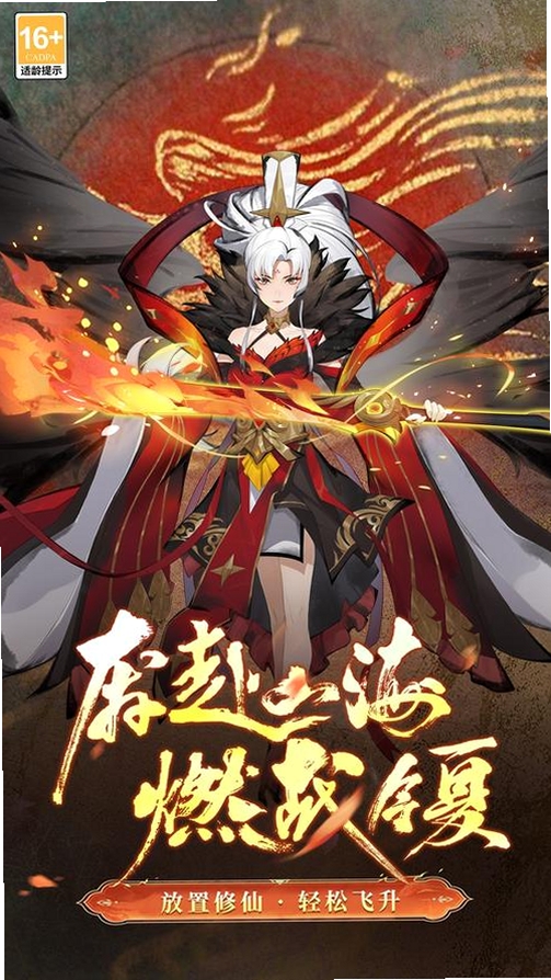 幽影探秘运行截图