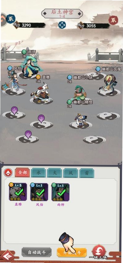 幽影探秘运行截图