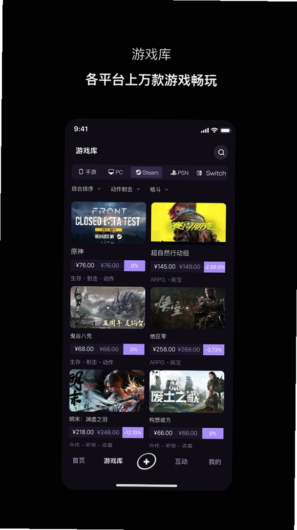 寻瑜运行截图