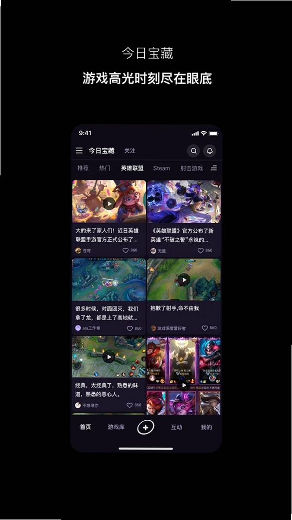 寻瑜运行截图