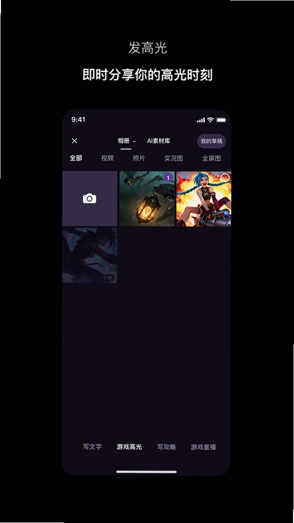 寻瑜运行截图