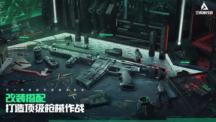 修狗三角洲行动内置mod菜单版 全武器展示