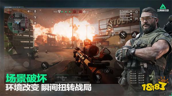 修狗三角洲行动内置mod菜单版 安装教程