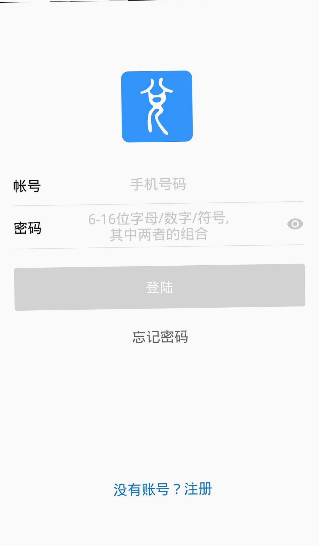 简兑天衡运行截图