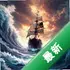 Sea of Conquest��װ��