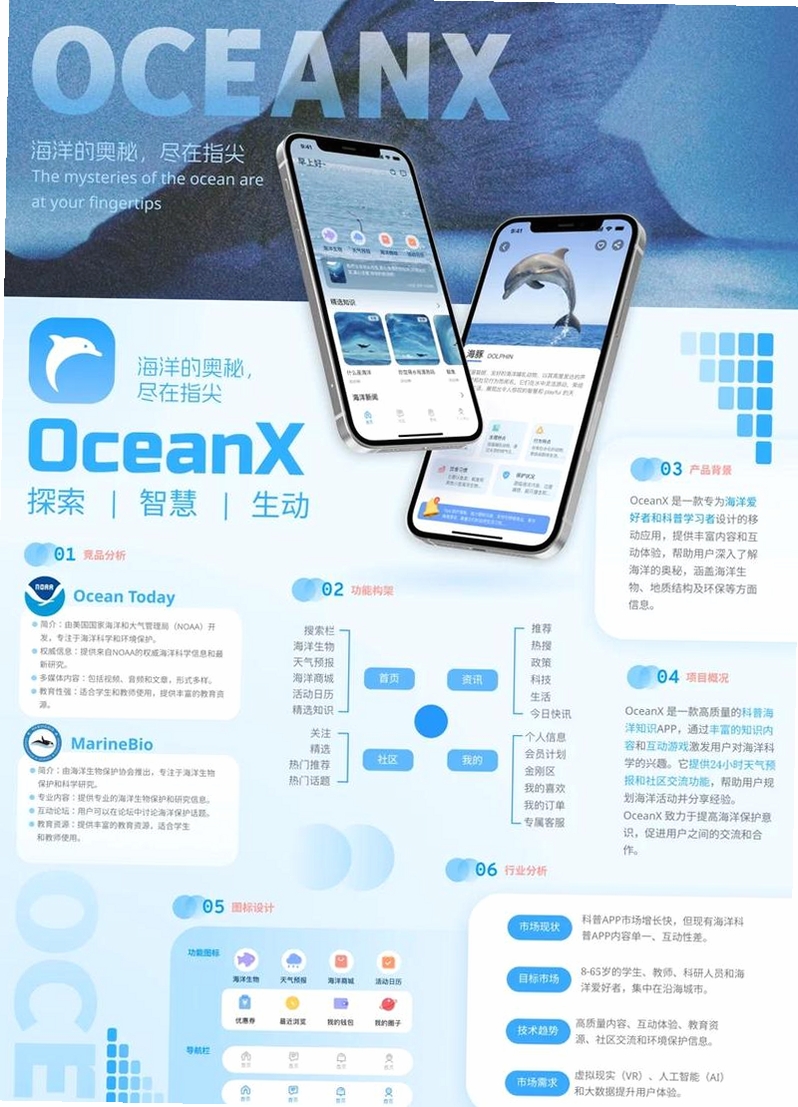 Sea of Conquest安装器运行截图