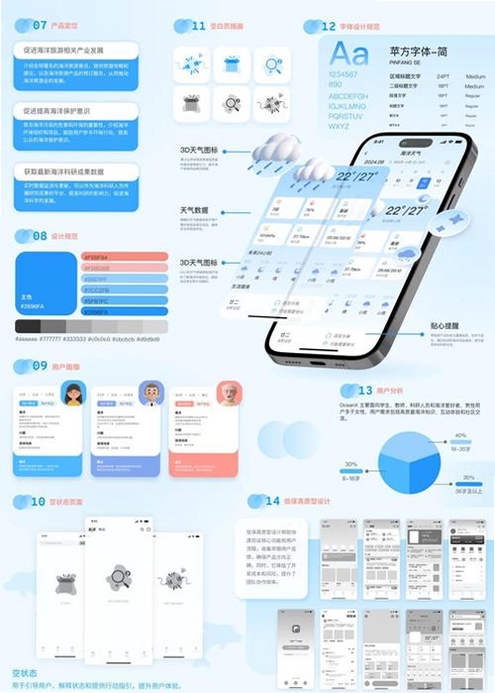 Sea of Conquest安装器运行截图