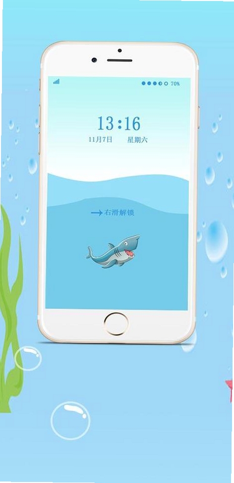 Sea of Conquest安装器运行截图