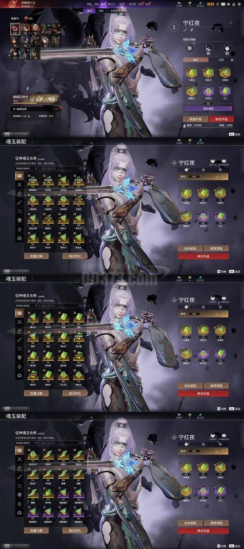 卡兹战士3安装器运行截图