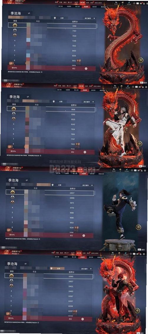 卡兹战士3安装器运行截图