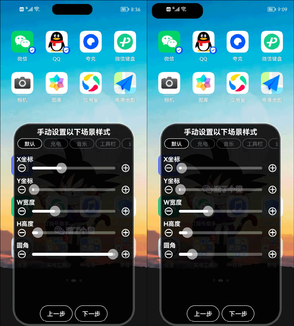 灵动岛pro终身激活版激活码与永久使用设置