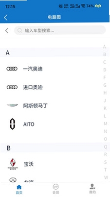 优控大师运行截图