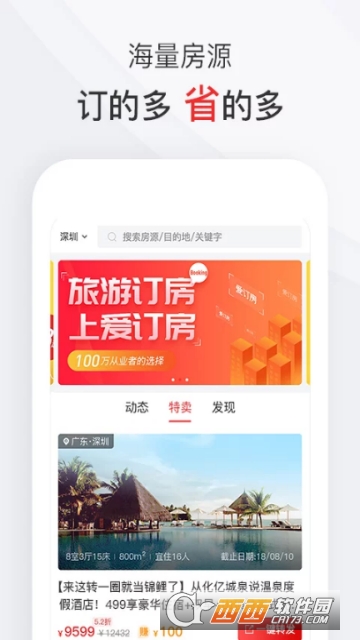 ������app
