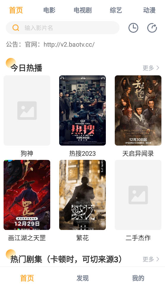 DramaBlaze官方app最新版播放功能实测