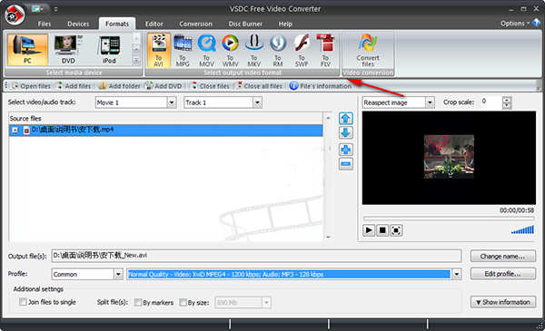 VSDC-Free Video Converter 2.5.1正式版运行截图
