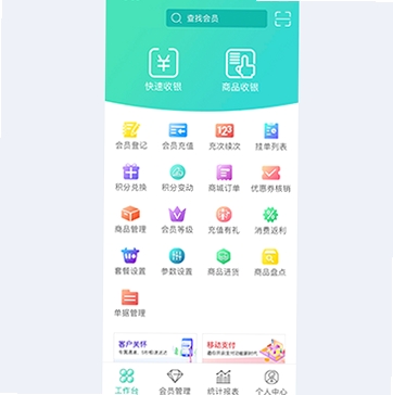自有妙计 使用教程 界面截图