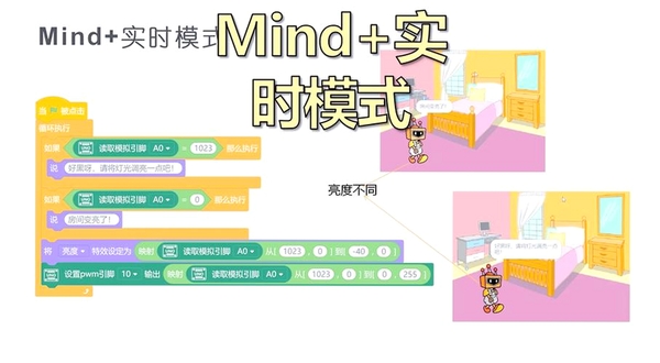 自有妙计运行截图