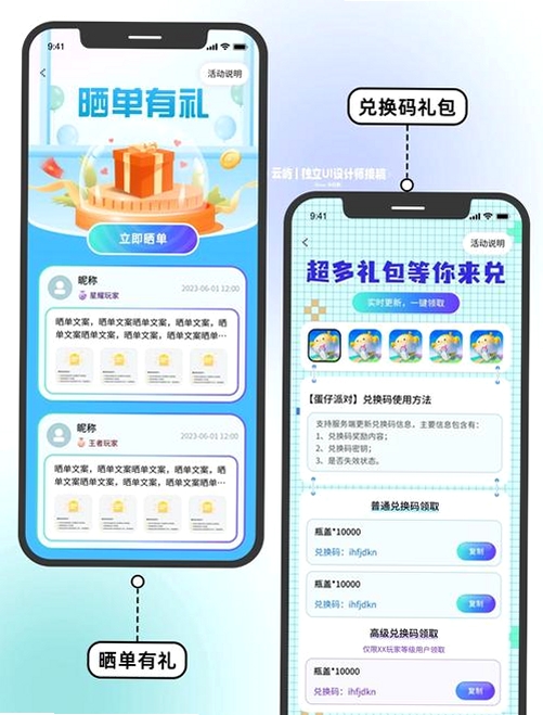 自有妙计运行截图