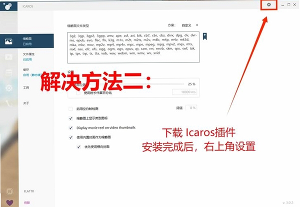 即时公证运行截图