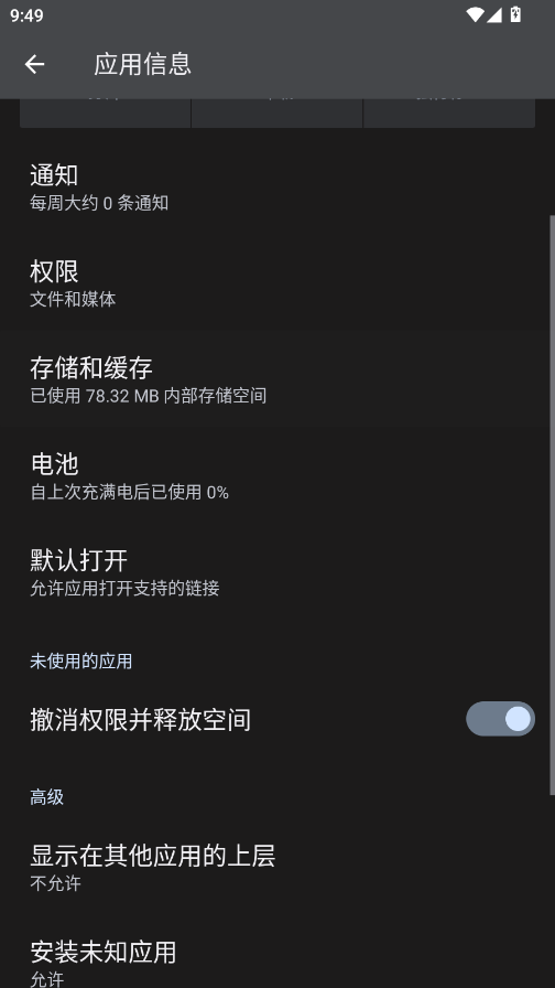 小米超级岛歌词app下载2026(HyperLyric)运行截图