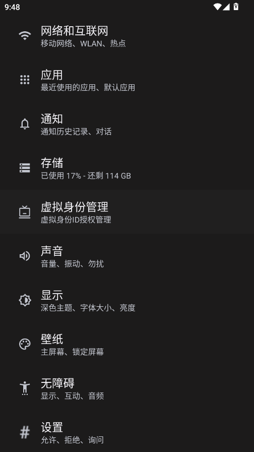 小米超级岛歌词app下载2026(HyperLyric)运行截图