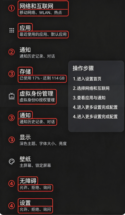 小米超级岛歌词app下载2026(HyperLyric)运行截图