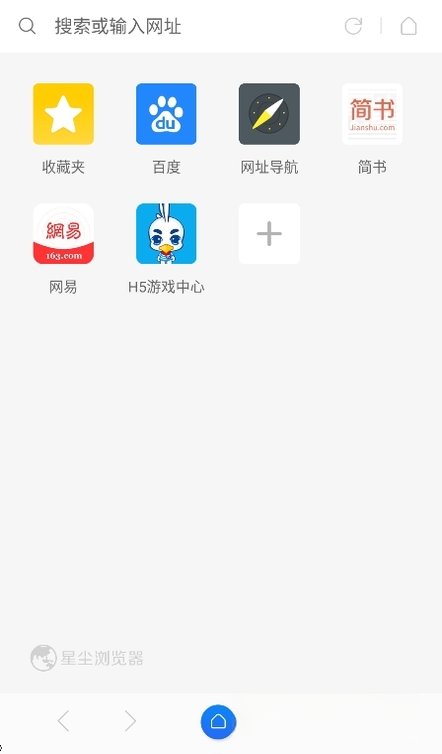 星尘浏览器电视tv版运行截图