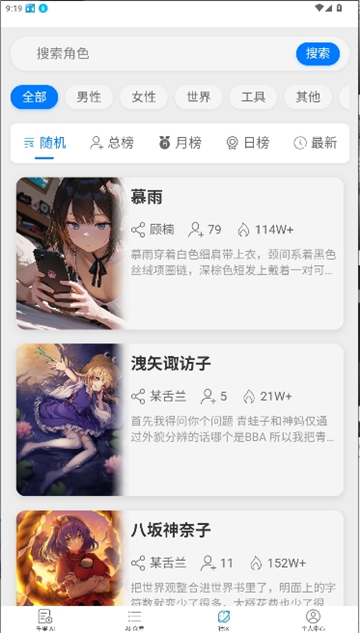 dzmm无限次数版电子魅魔下载安装教程实测全过程