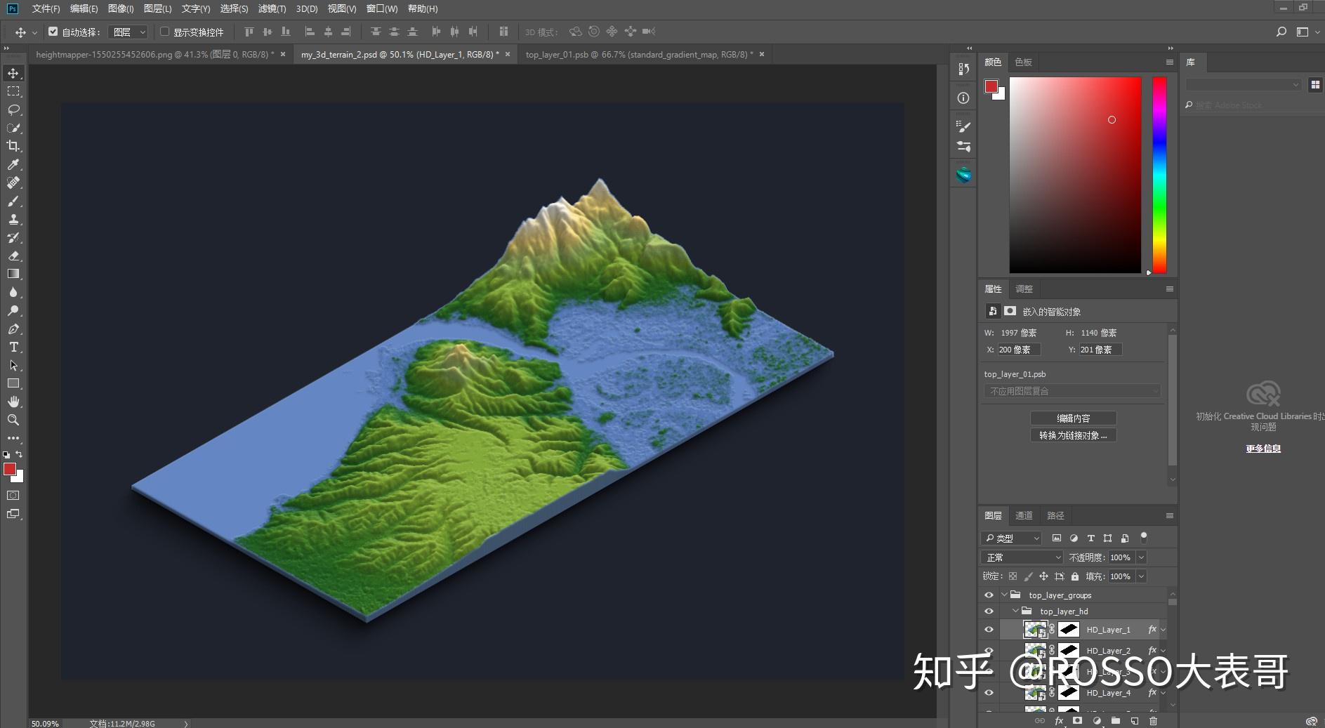 3D Map Generator 2026中文激活版 常见问题 解决技巧
