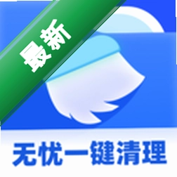 无忧一键清理1.0.0 手机垃圾清理
