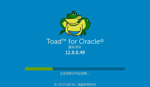 Toad for Oracle 2021中文免费版SQL优化和代码补全技巧