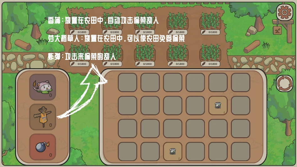 合成金坷垃火山哥哥金坷垃合成游戏运行截图
