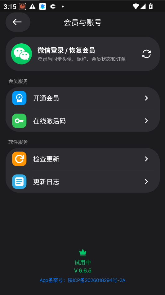 超级岛pro库克船长下载最新版运行截图