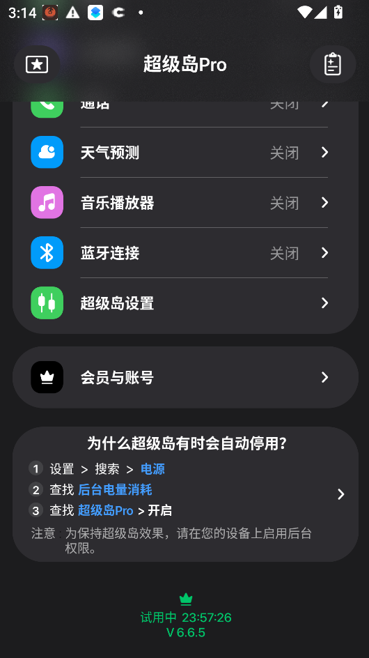 超级岛pro库克船长下载最新版运行截图