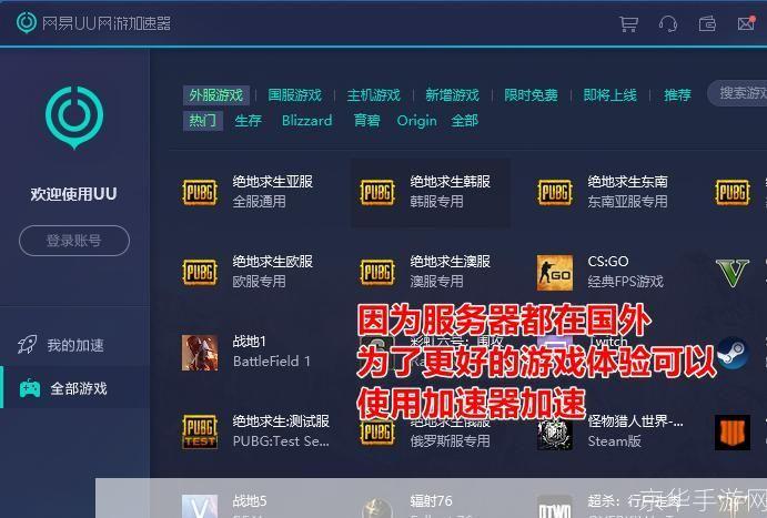 层层揭秘PC游戏pc版下载安装全过程与硬件配置要求指南