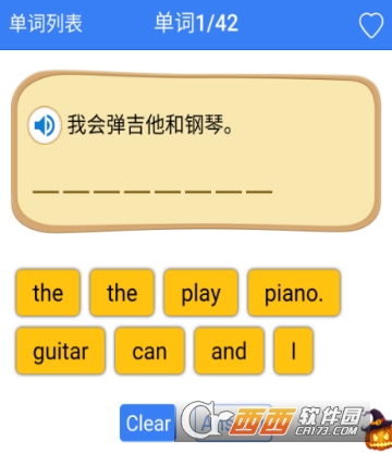 �¿α����Ӣ�ﵥ��
