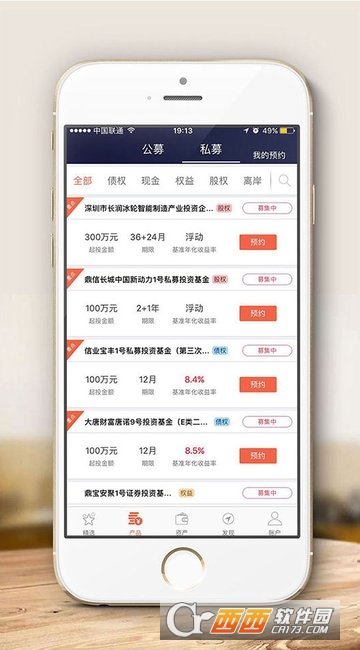 糖罐儿安卓apk 糖罐儿安卓apk