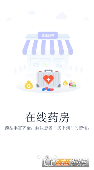 萌医生 萌医生