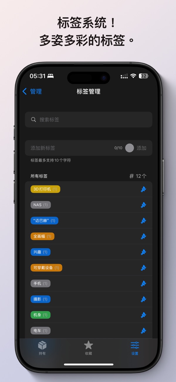 ��app���ռ�¼����˲�书�ܽ�ͼ