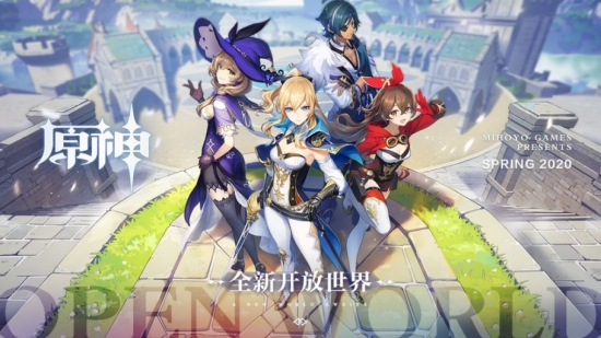 原神测试服 原神测试服
