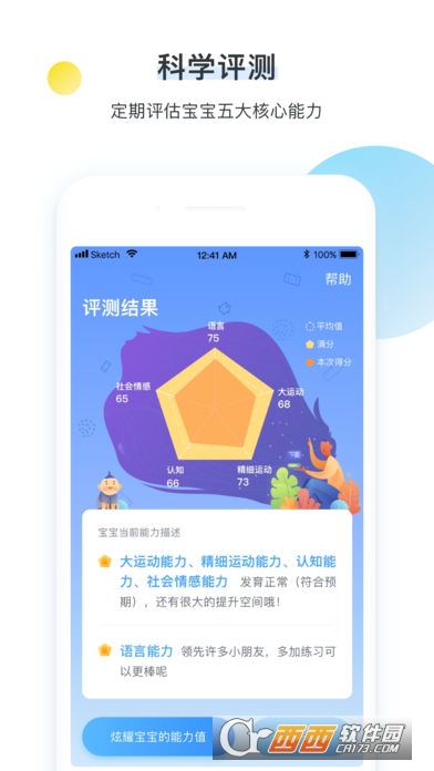 ������app