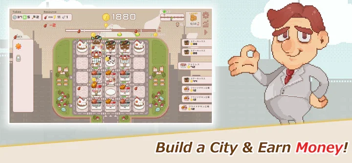 超增税都市游戏完整版 超增税都市游戏完整版